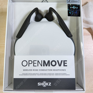 샥즈 오픈무브 OPENMOVE S661 골전도