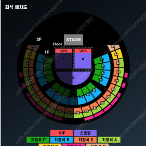 찰리푸스 콘서트 [토/일] 스탠딩 / 지정석 2연석 4연석