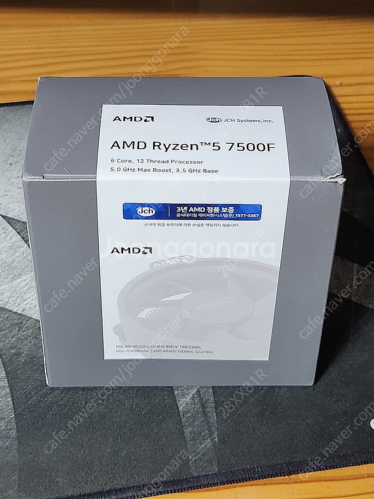 AMD 라이젠 7500F 미개봉--0
