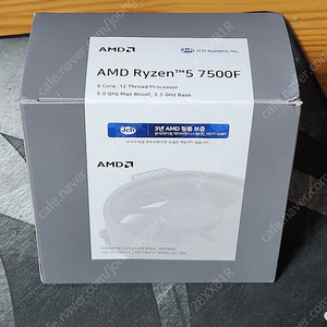 AMD 라이젠 7500F 미개봉