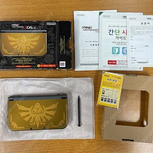 3DS XL 하이랄에디션 (풀박스) 판매해요