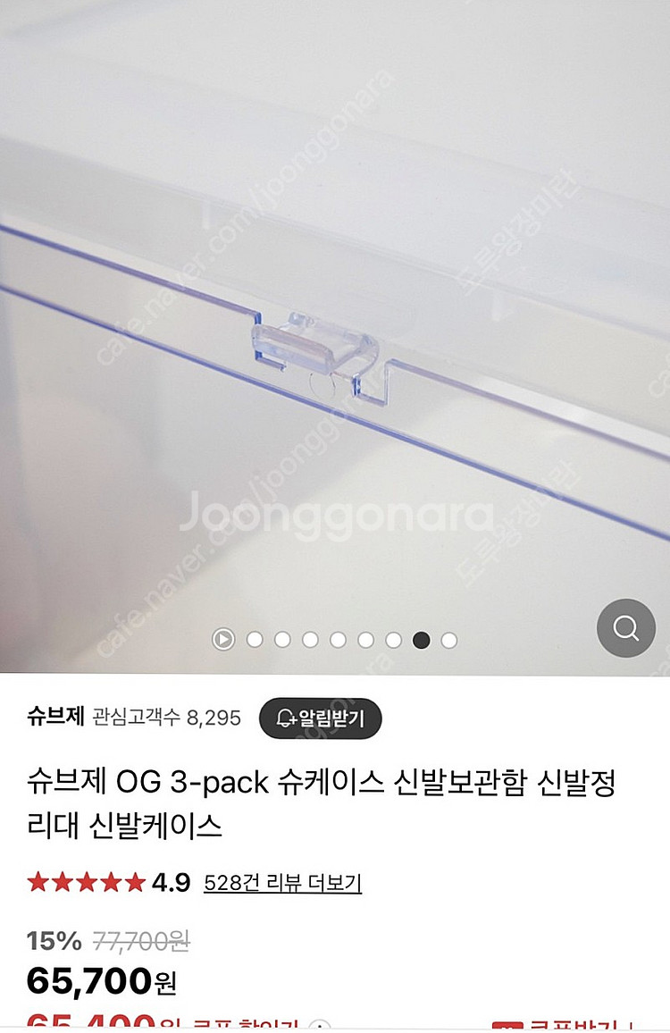 슈브제 OG 슈케이스--2