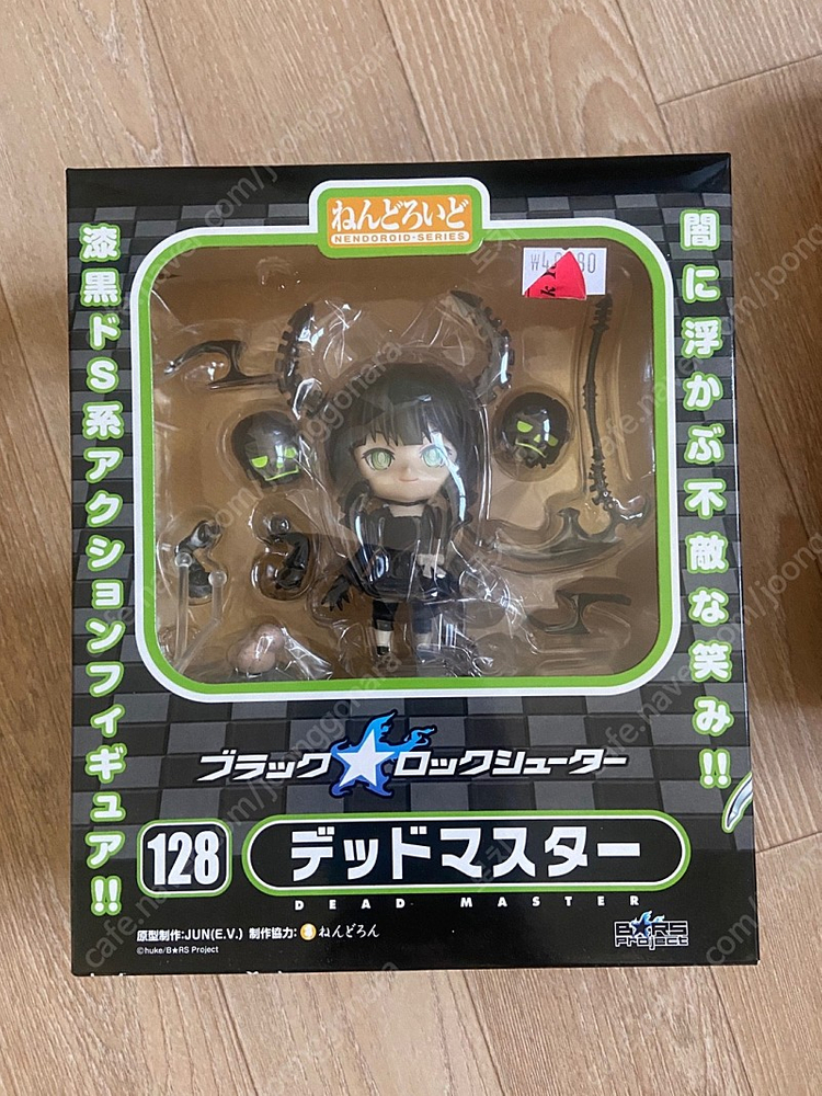 넨도로이드 09번 / 95 / 118번 / 128번 / 174번 / 195번 / 142번 / 204번 / 199번 ...--1