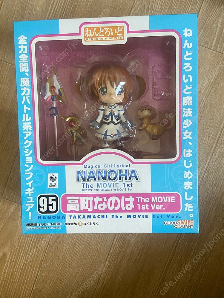 넨도로이드 09번 / 95 / 118번 / 128번 / 174번 / 195번 / 142번 / 204번 / 199번 ...--6