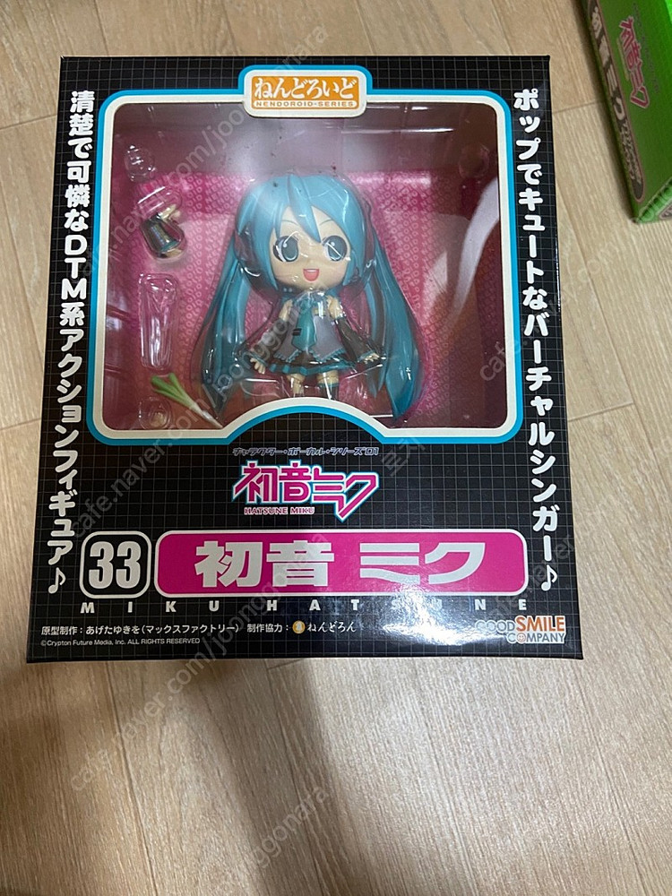 넨도로이드 194번(판매완료) / 33번 / 77번 / 145번 / 99번 / 193번 / 163번 / 피그마53번...--1