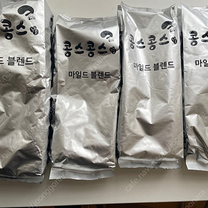 콩스콩스 마일드 블렌드 2.5kg 일괄판매