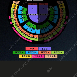 10/22일 찰리푸스 44구역 9열 단석 최저가