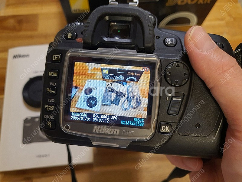 니콘 D80 + 18-135 할배번들 세트--3