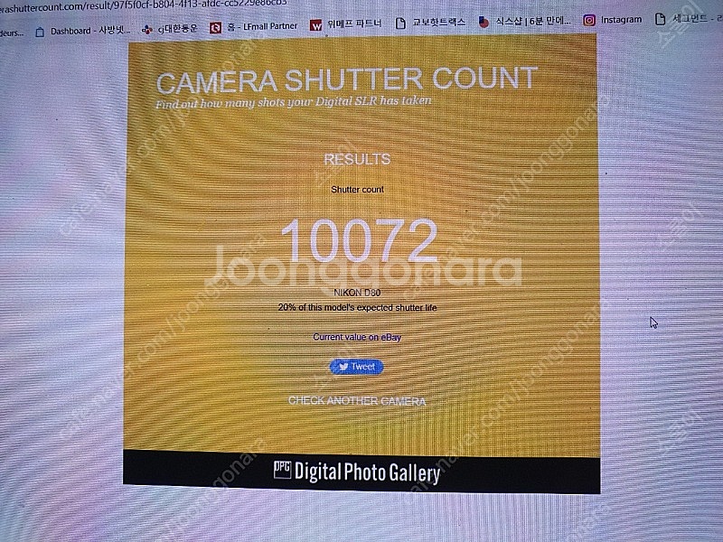 니콘 D80 + 18-135 할배번들 세트--4