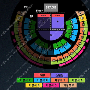 찰리푸스 22일 스탠딩2연석