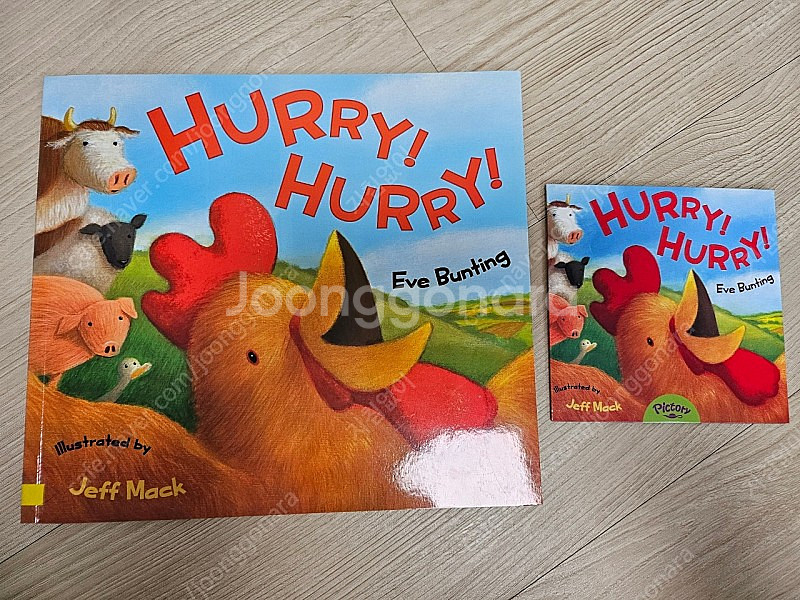 잠수네 J1 원서 CD포함--3