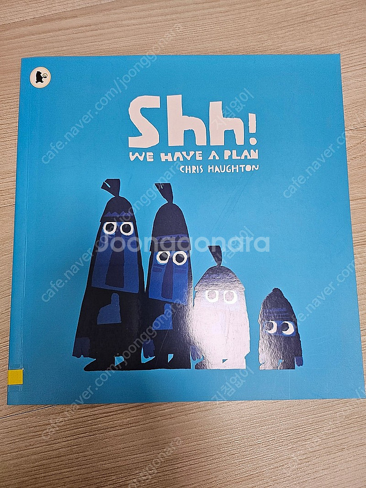 잠수네 J1 원서 CD포함--7