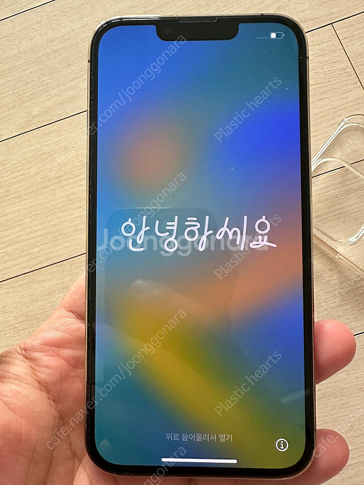 아이폰13프로 골드 자급제 128기가(애케플)팝니다--0