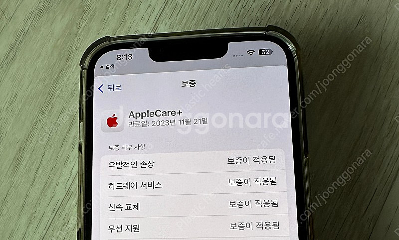 아이폰13프로 골드 자급제 128기가(애케플)팝니다--9