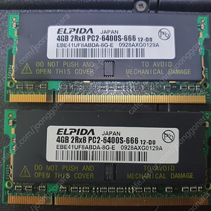 엘피다 노트북 메모리 PC2 6400S 4G 램 2개 일괄