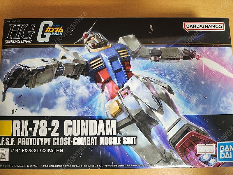 [HGUC 191] 1/144 RX-78-2 퍼스트 건...--0