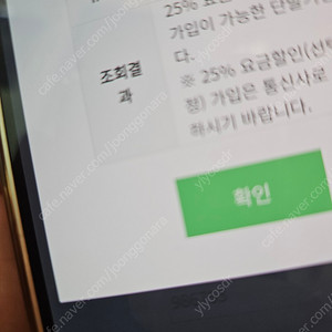 갤럭시 S22 판매합니다. (오늘중 구매시 38만)