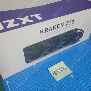 (부산) NZXT z73 팝니다