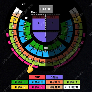[2연석] 찰리푸스 토요일 A석 지정석 35구역 14열