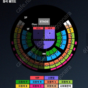 찰리푸스 토요일 콘서트 중앙시야 2연석 실물티켓 판매(1층 지정석 P) ; 각개 가능, 서울 직거래