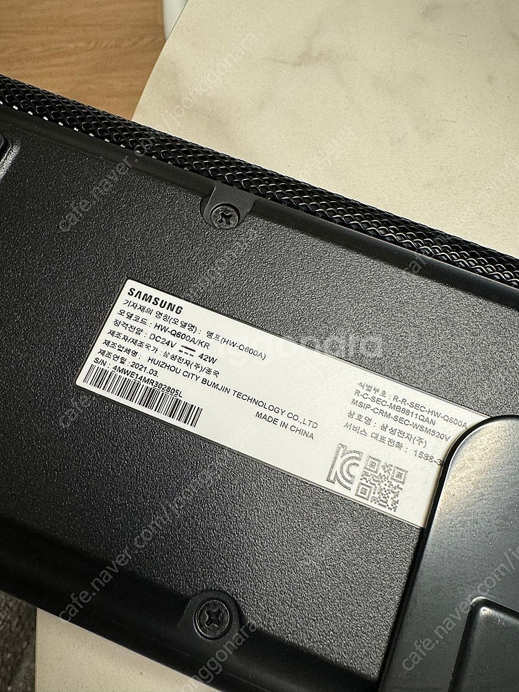 삼성 사운드바 HW-Q600A/KR 판매합니다--2
