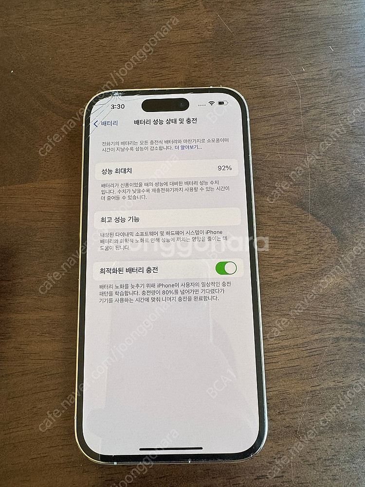 아이폰14프로 128기가 화이트--1