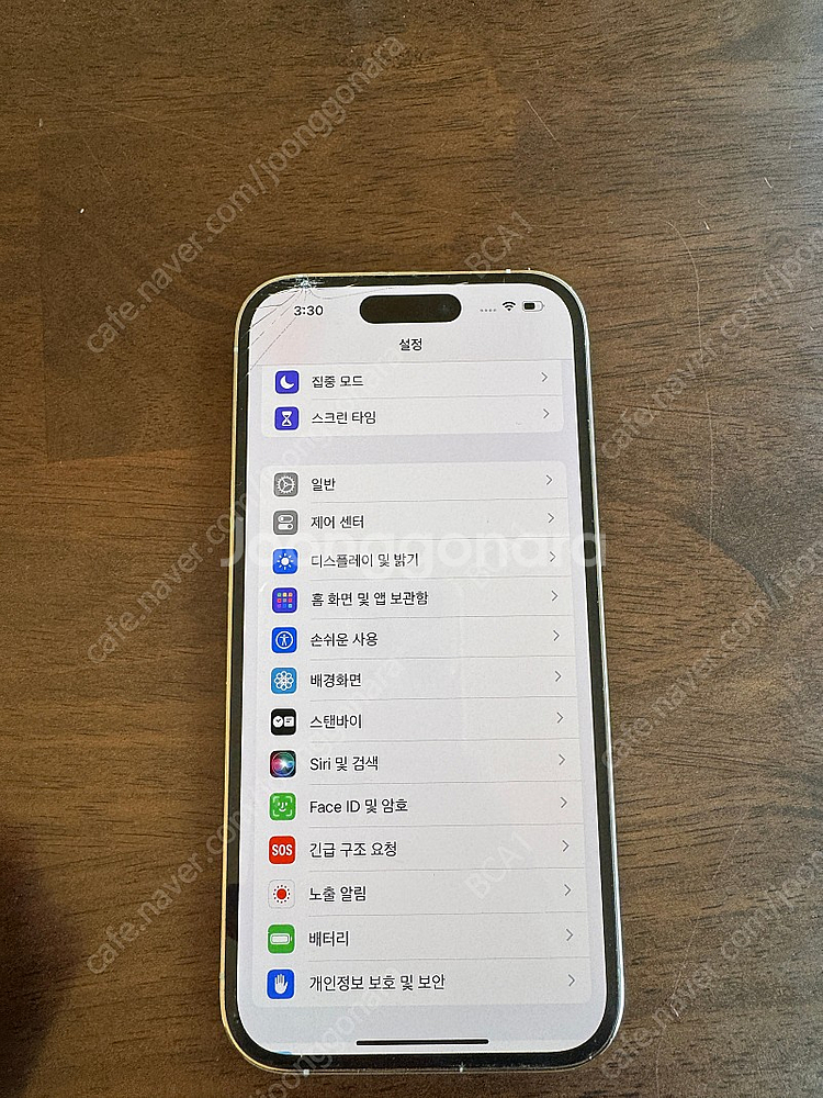 아이폰14프로 128기가 화이트--2