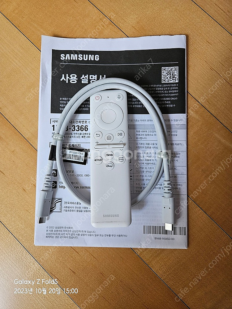 삼성 스마트 모니터 M8--1