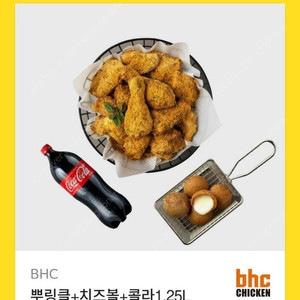 BHC 뿌링클+치즈볼+콜라1.25L 쿠폰 판매