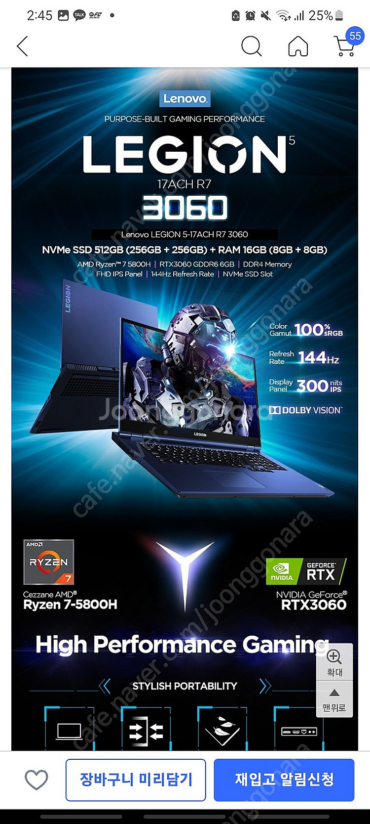 레노버 리전5 17.3ARH RTX3060 고사양 게이밍노트북--0