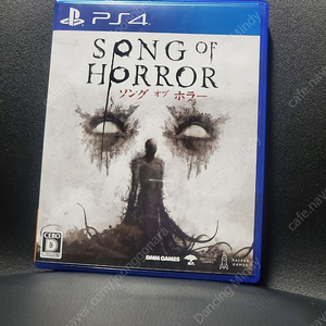 PS4 송 오브 호러 Song of Horror