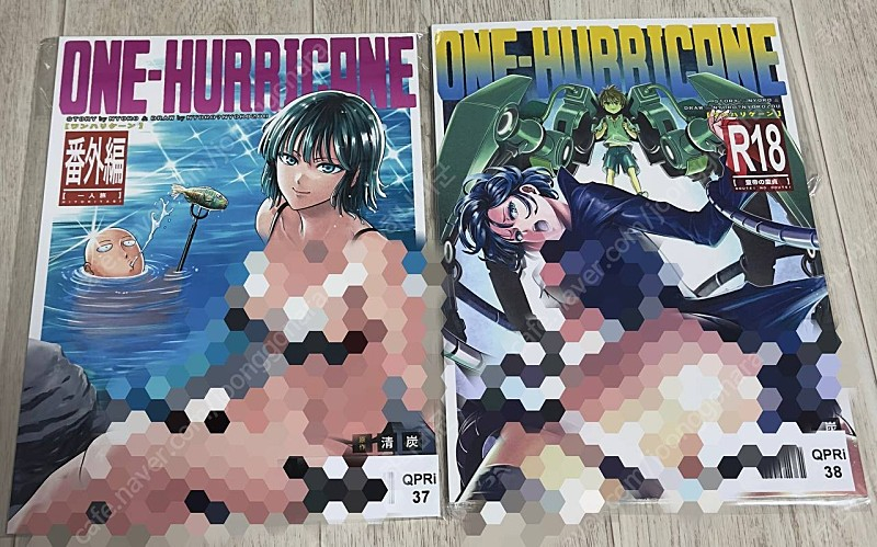 원펀맨 동인지 원허리케인 5편,특별편,총집편 1편(1~3권 합본판) 판매합니다 10만 이미지