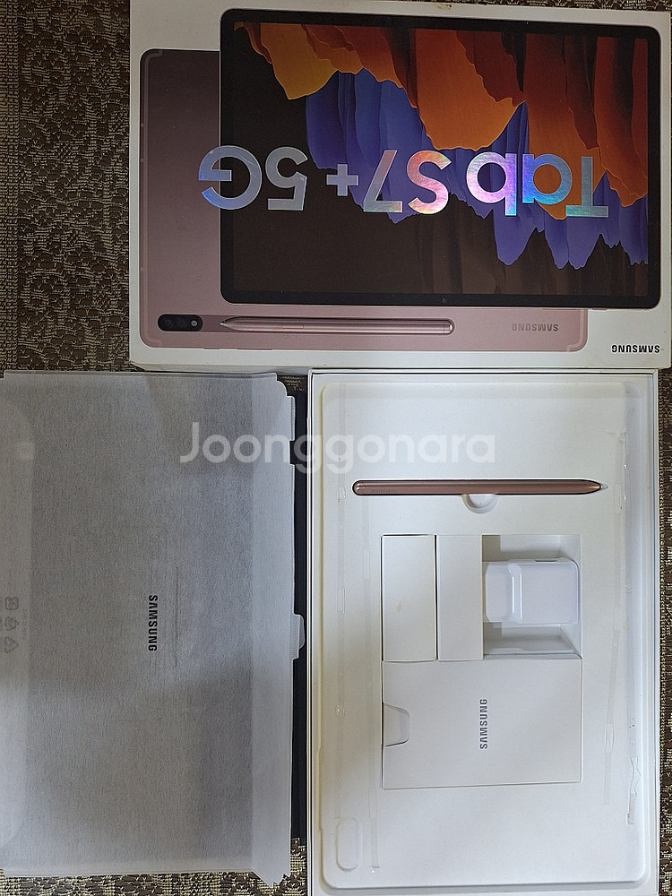 올갈이 s7+ 256 5g 브론즈--1