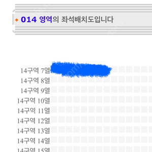 임영웅 대구 콘서트 11월 25일 토요일 18:00