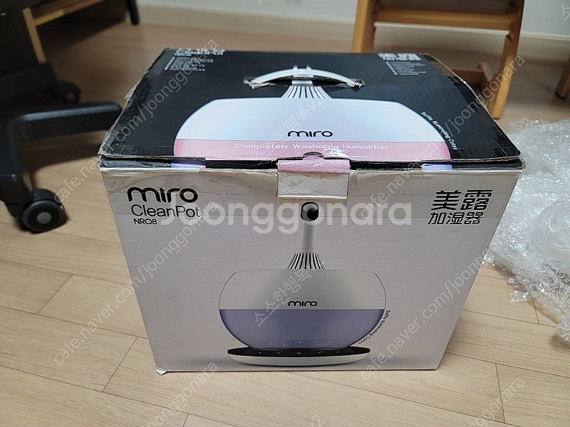 미로가습기 NR08 3만원 판매합니다.--0
