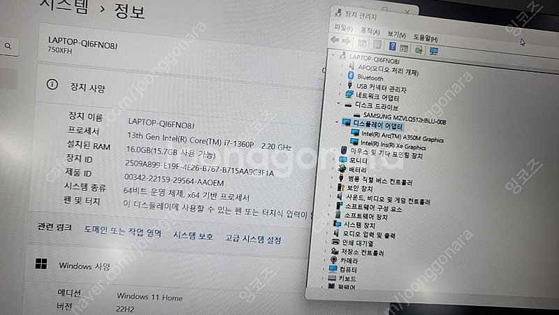 [단순개봉] 고사양 갤럭시북3 I7 13세대 NT750...--5