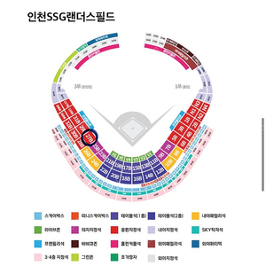 [정가양도] 준플레이오프 1차전 3루 27구역 응원지정석 2연석