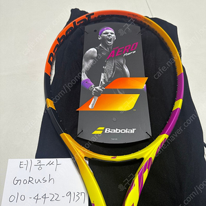 바볼랏 퓨어에어로 라파 300g 3그립 테니스 라켓 새상품 판매합니다