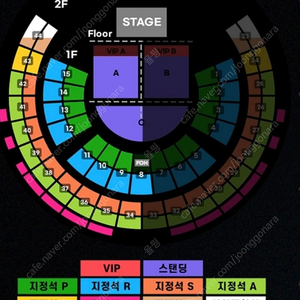 찰리푸스 10/22공연 VIP 2인 양도합니다(각41만)