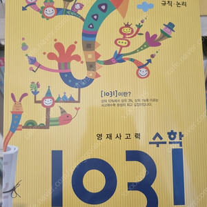 1031 프리 pre C 새책 판매합니다.