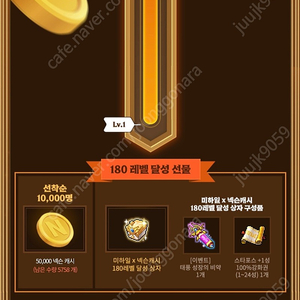 넥슨캐시 5만원 팔아요