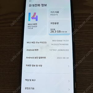 POCO F3 (포코F3) 8/256GB 팝니다