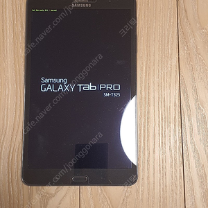 Galaxy Tab Pro LTE SM-T325 홍콩향 판매