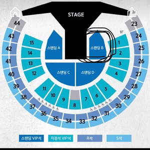 지오디 GOD 콘서트 스탠딩 연석 11/10