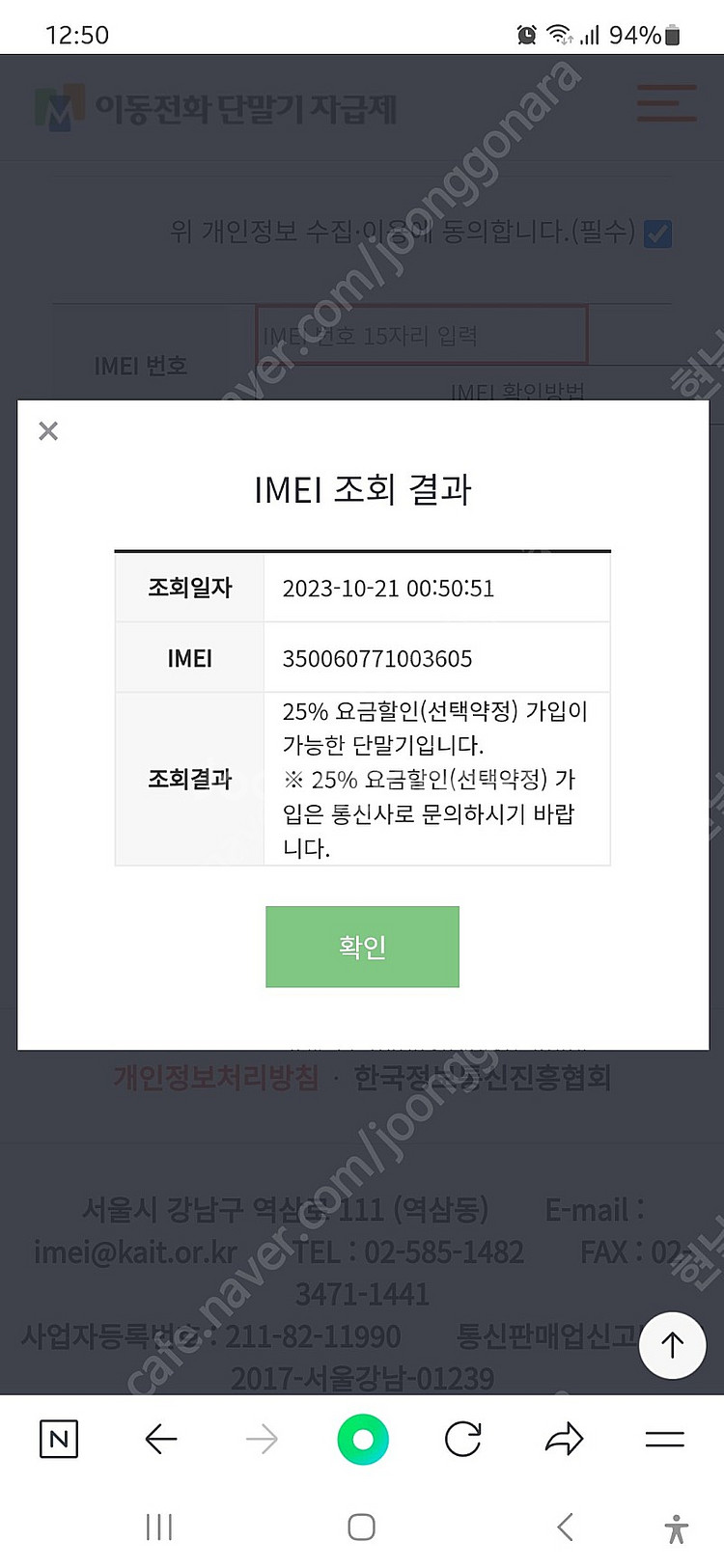 갤럭시탭A7 Lite 64G LTE+WIFI (SM-T...--7