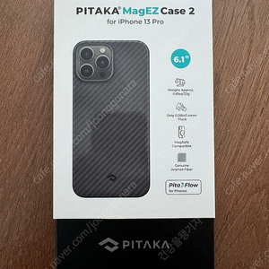 PITAKA MagEZ Case 2 (iphone 13 pro)