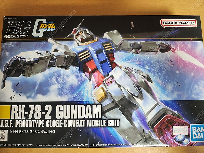 [HGUC 191] 1/144 RX-78-2 퍼스트 건...--0