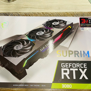 Msi rtx 3080 슈프림 팝니다(네고x)