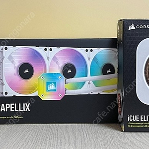 커세어 icue h150i elite capellix 3열 수냉쿨러+lcdkit 새제품