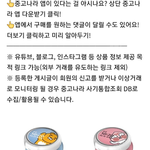 카카오 키즈워치 구합니다